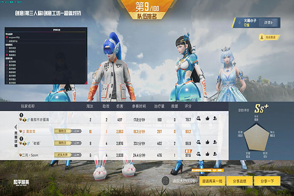 CF驱动外挂怎么查软件效果